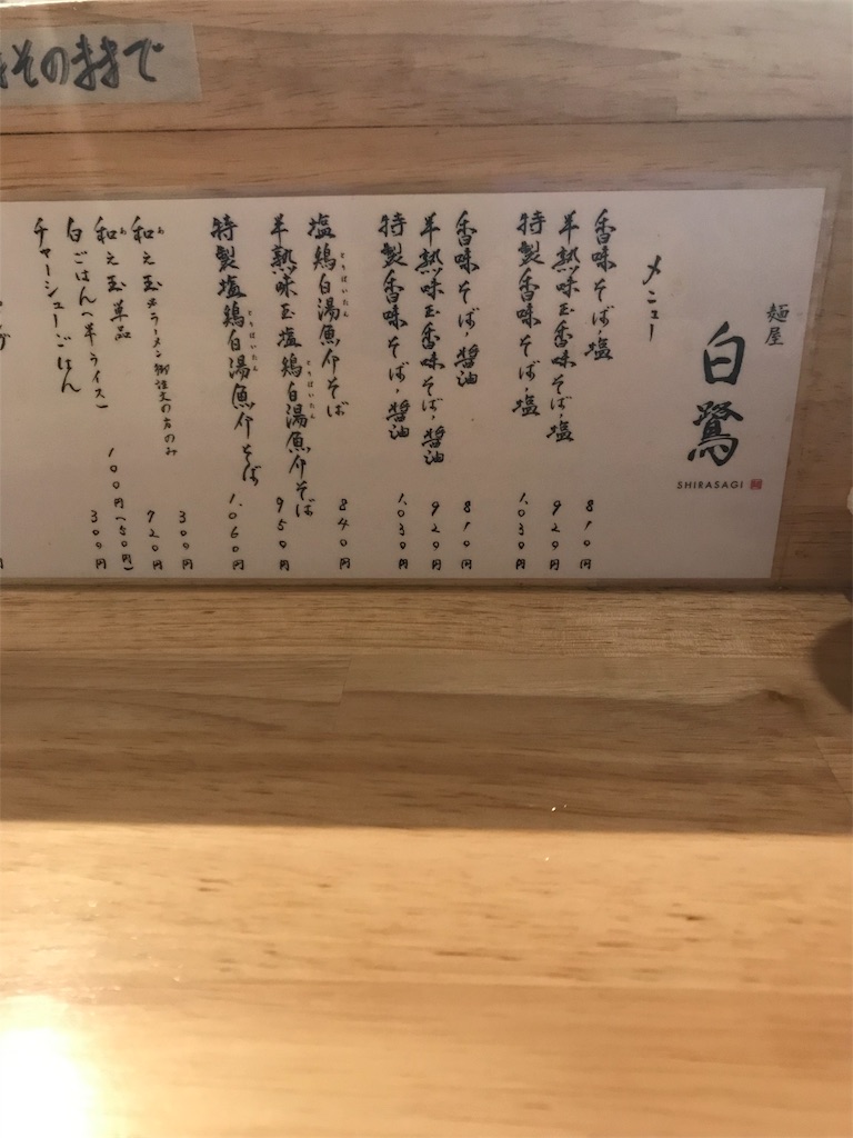 f:id:acohair:20190901165316j:image