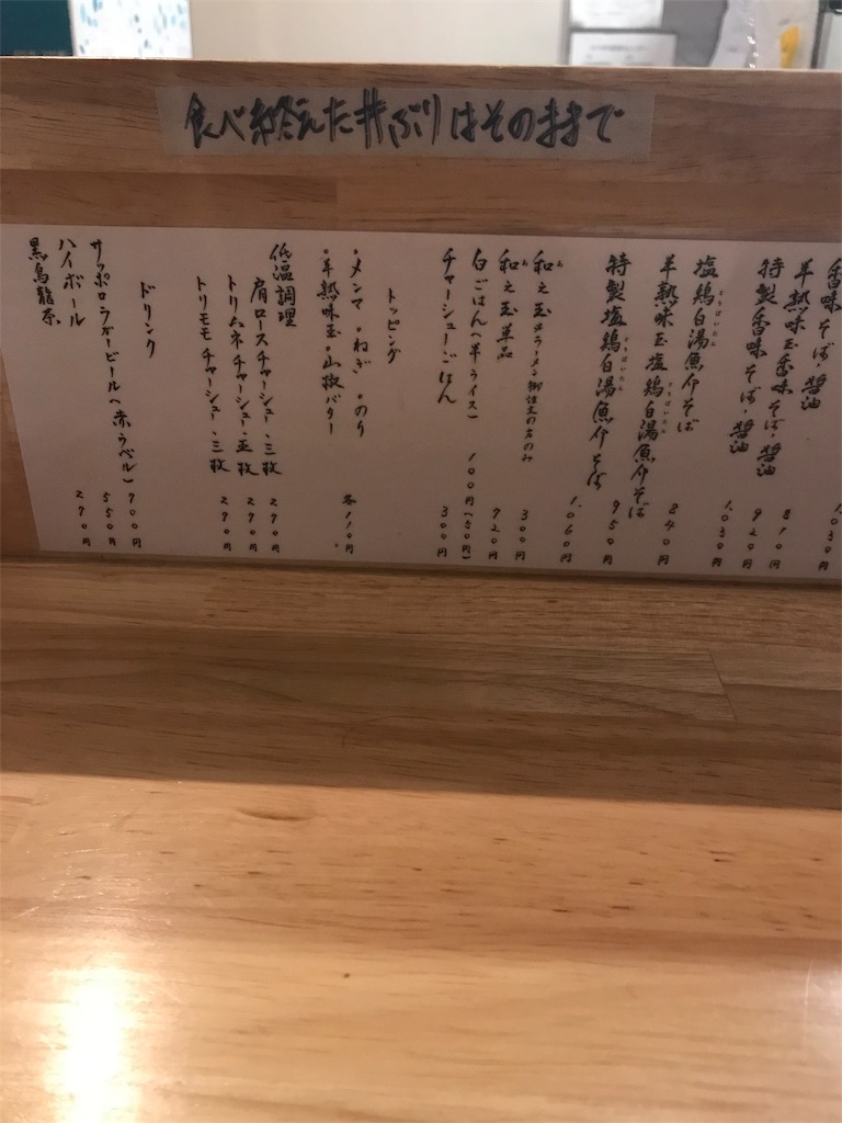 f:id:acohair:20190901165320j:image