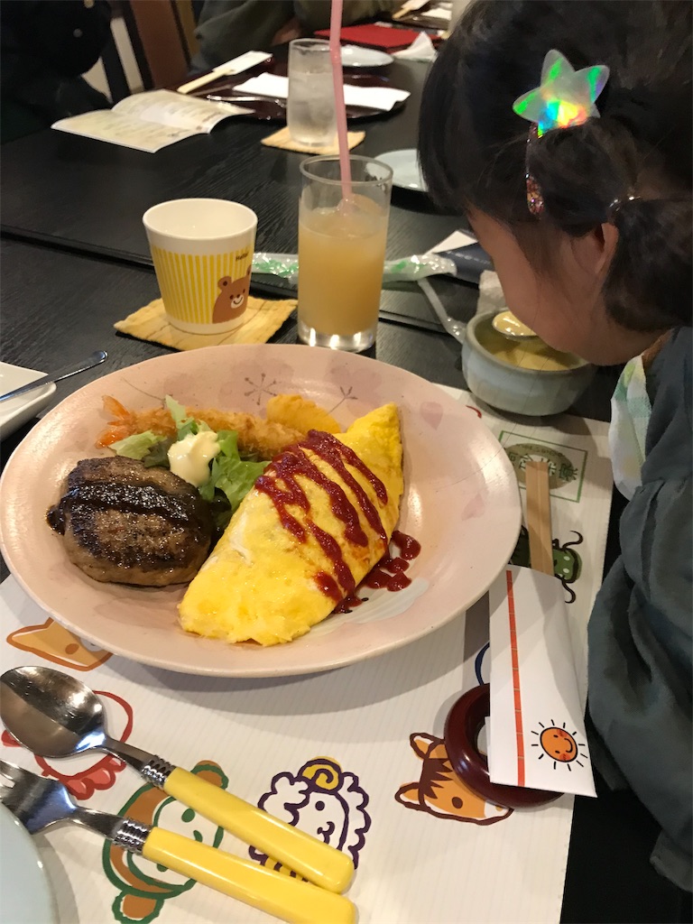 f:id:acohair:20191031184723j:image