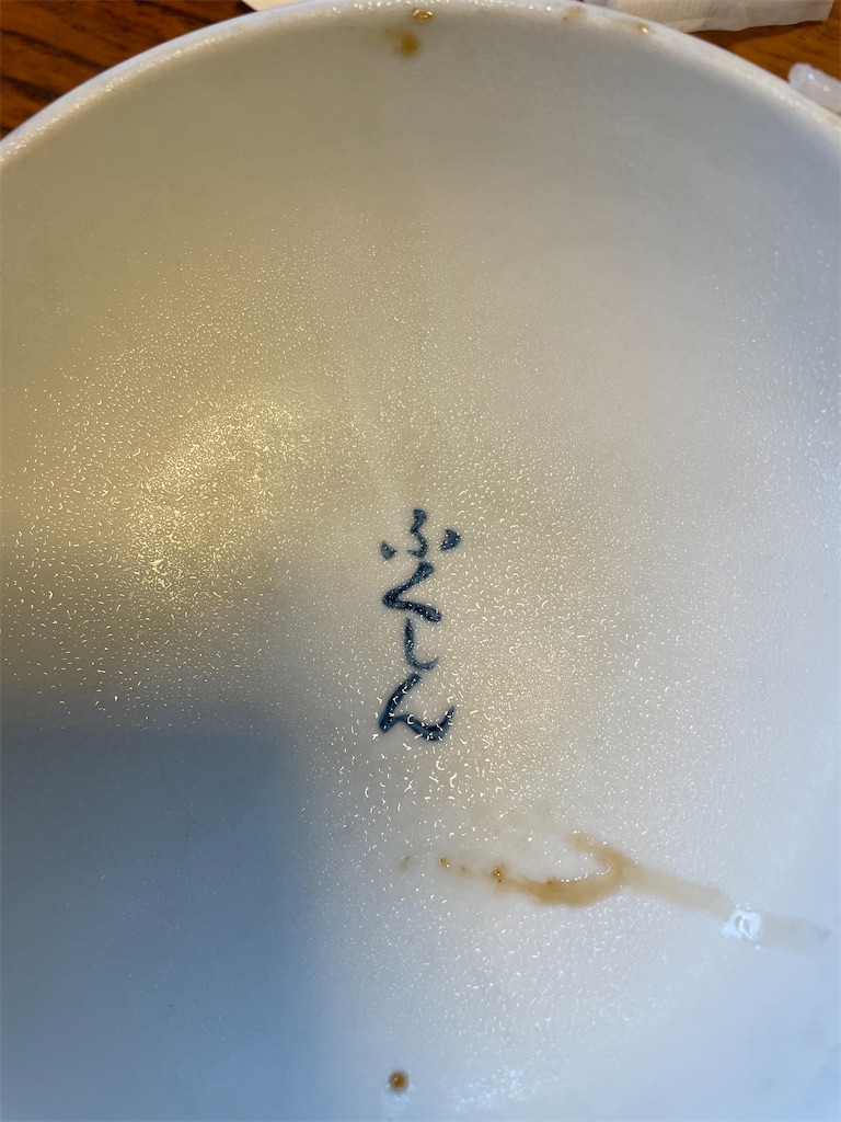 f:id:acohair:20211209140024j:image
