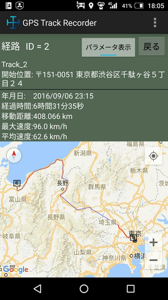 f:id:aconote:20170107220019j:plain f:id:aconote:20170107220019j:plain