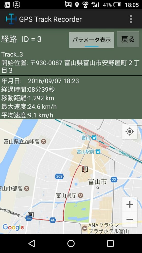 f:id:aconote:20170107220136j:plain f:id:aconote:20170107220136j:plain