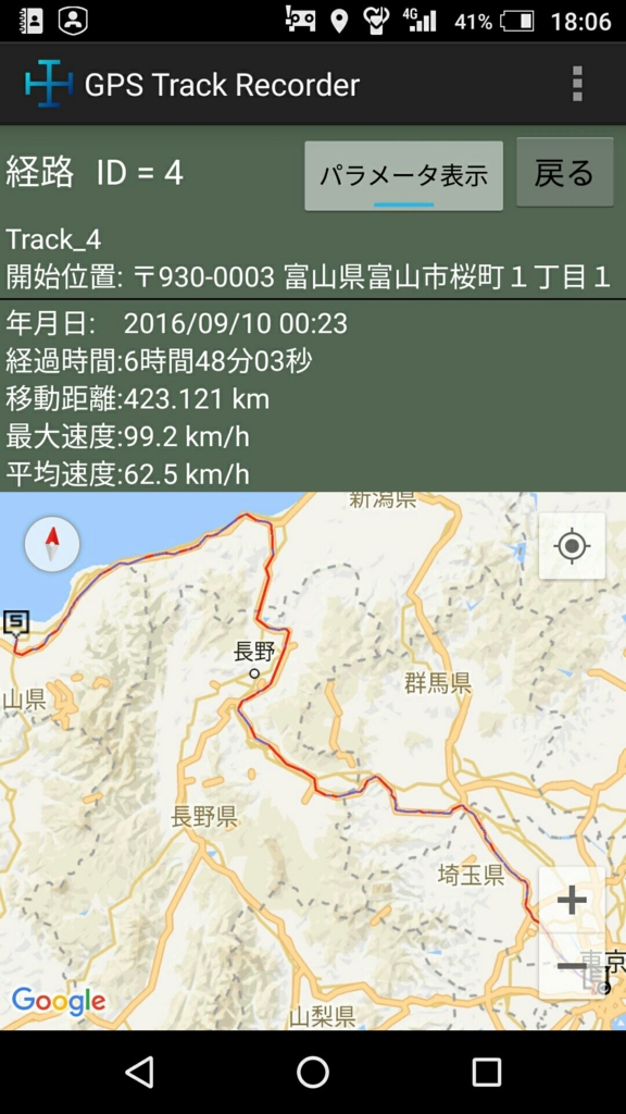 f:id:aconote:20170107220241j:plain f:id:aconote:20170107220241j:plain