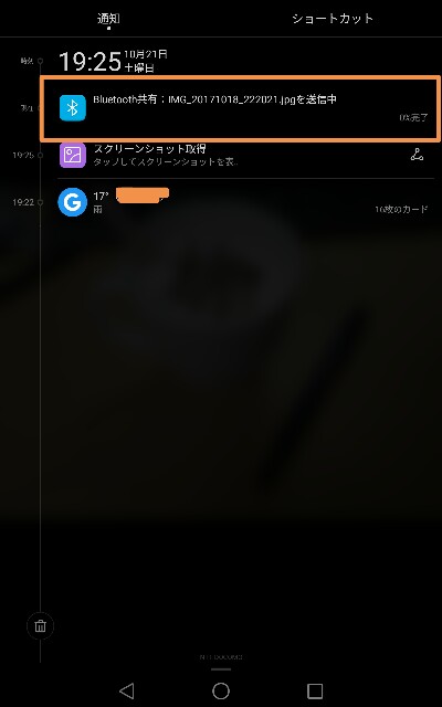 f:id:aconote:20171021194829j:image