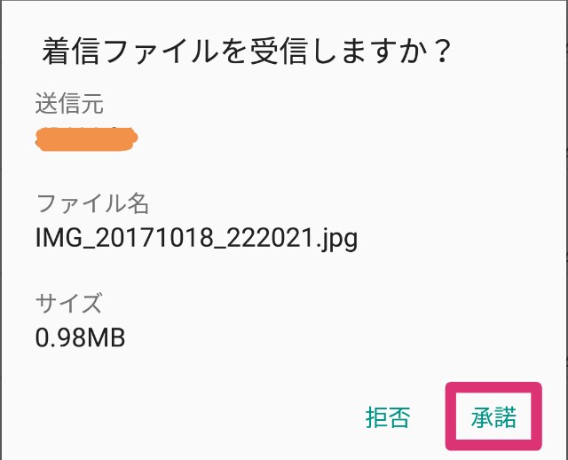 f:id:aconote:20171021195045j:image