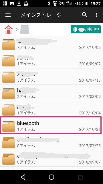 f:id:aconote:20171021195302j:image