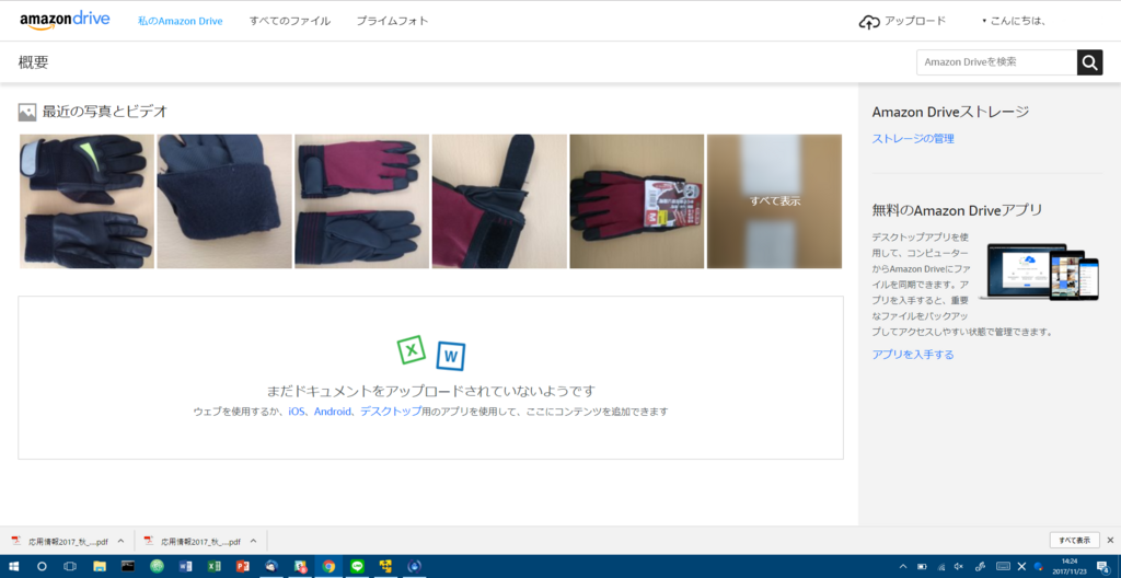 f:id:aconote:20171123144811p:plain