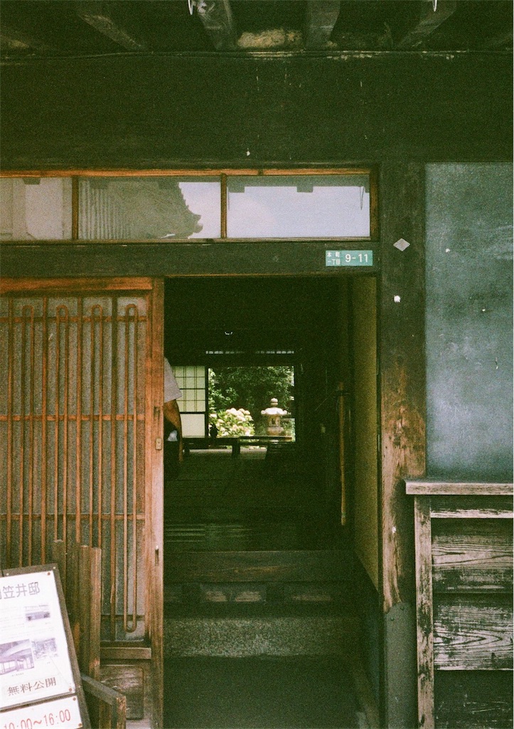 f:id:acopi:20170823182500j:image