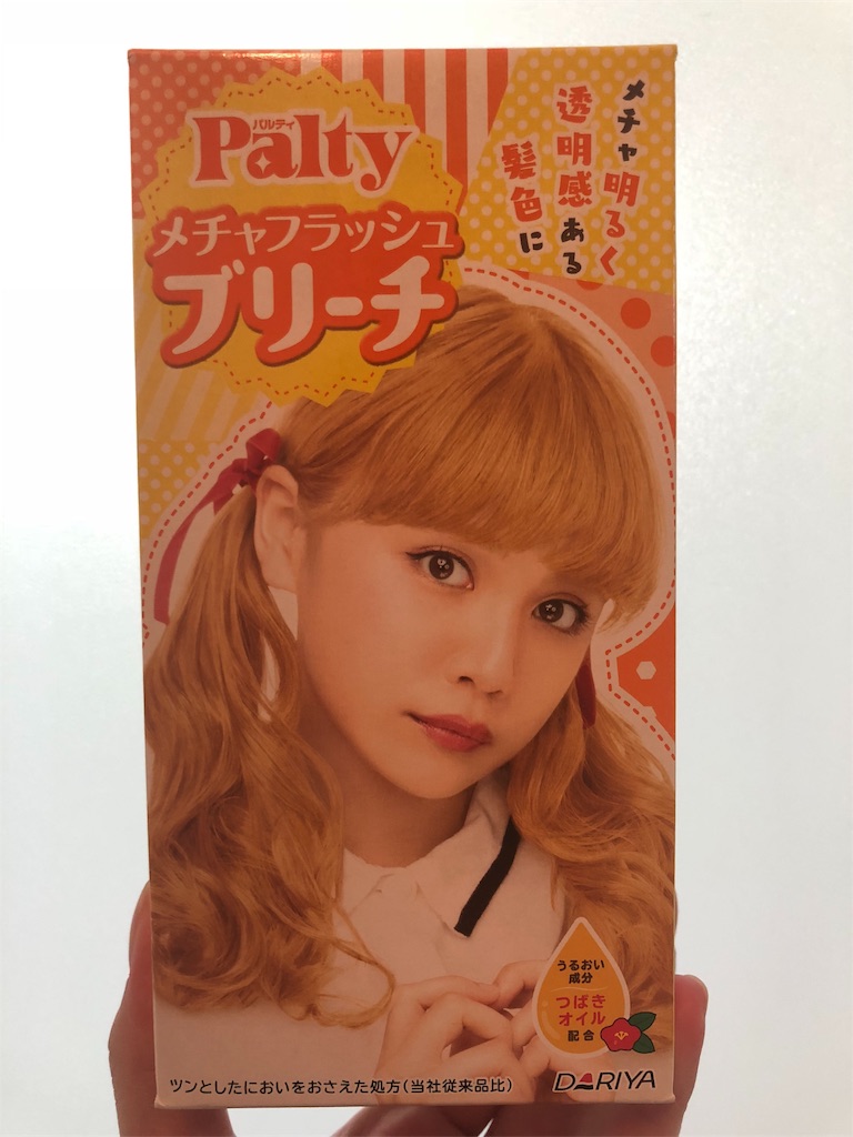 f:id:acorncoco:20180424231649j:image