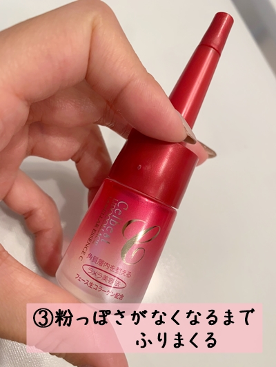 f:id:acosme:20190321190427j:plain f:id:acosme:20190321190427j:plain