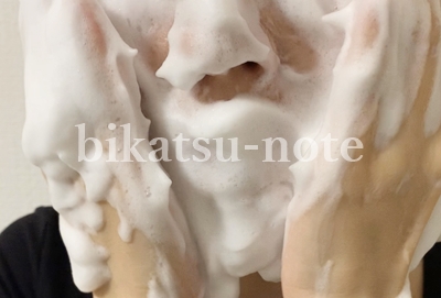 B.Aウォッシュ洗顔