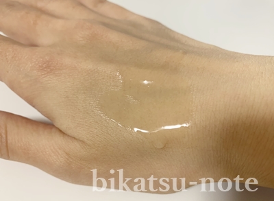 B.Aローション