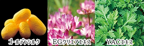 ポーラB.Aの配合成分