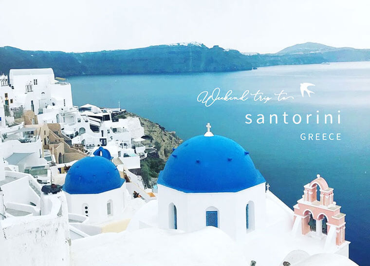 3泊4日 ギリシャのサントリーニ島に行ってきました Acotto A Paris パリに暮らすアコットのはなし