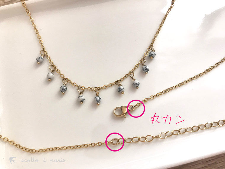 ハンドメイドアクセサリー強度アップ 壊れやすい丸カンは使わない メガネ留めで留める方法 Acotto A Paris パリに暮らすアコットのはなし ハンドメイドアクセサリー強度アップ 壊れやすい丸カンは使わない メガネ留めで留める方法 Acotto A Paris パリに暮らすアコットのはなし