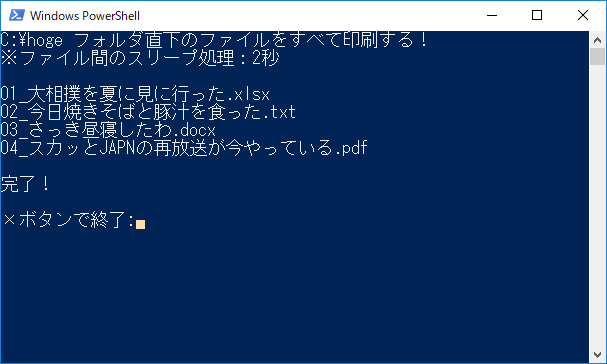 f:id:acoustic_groove:20171123170628p:plain f:id:acoustic_groove:20171123170628p:plain
