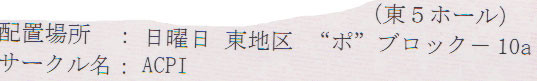 f:id:acpi:20120605173536j:image