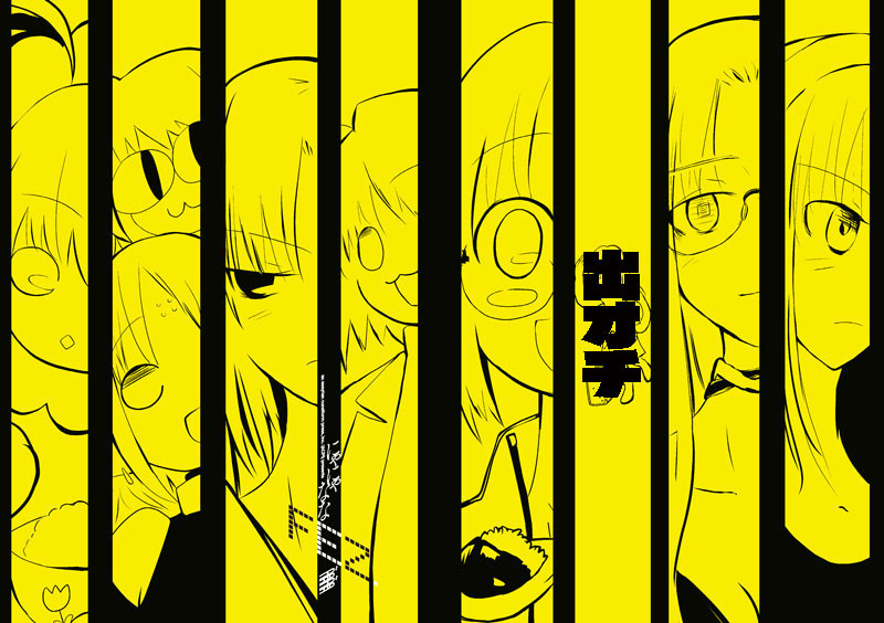 f:id:acpi:20120730121050j:image