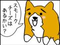 20061030215307