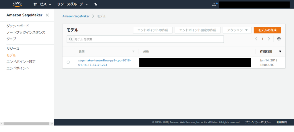 f:id:acro-engineer:20180115064457p:plain