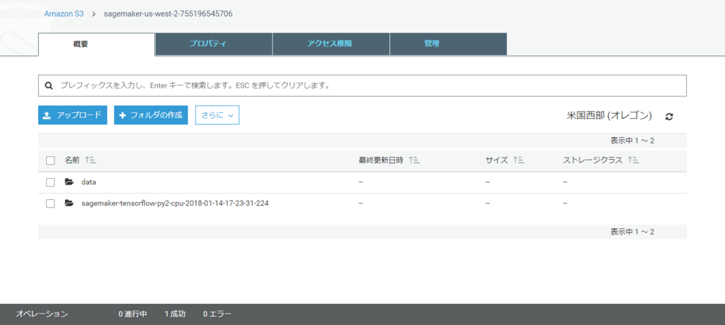 f:id:acro-engineer:20180116072848p:plain
