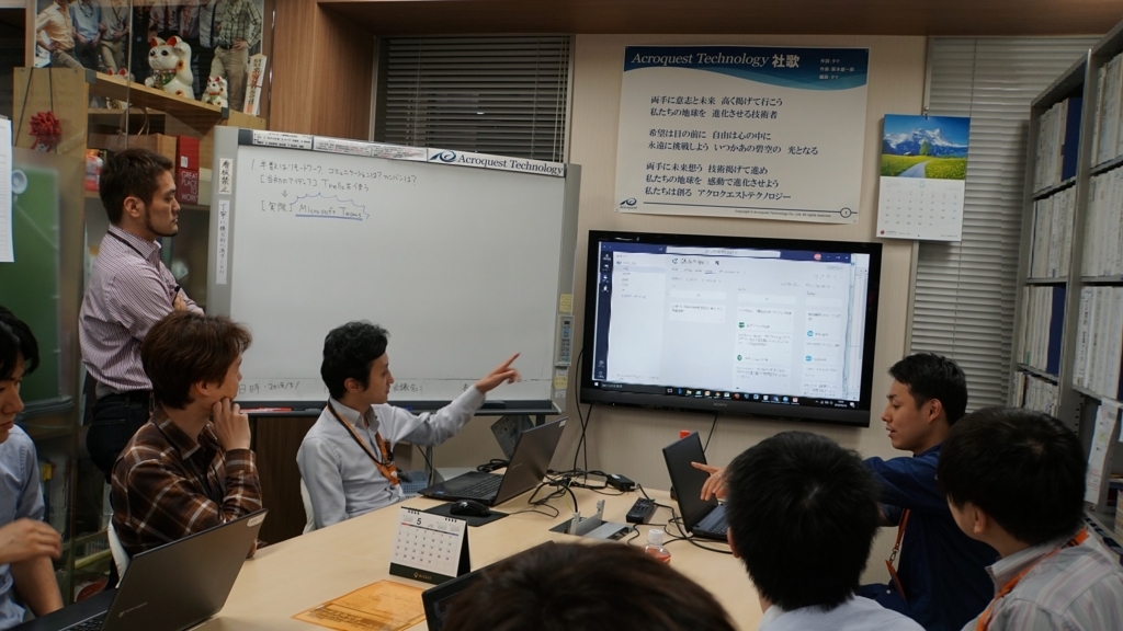f:id:acro-engineer:20180524190250j:plain:w300 f:id:acro-engineer:20180524190250j:plain:w300