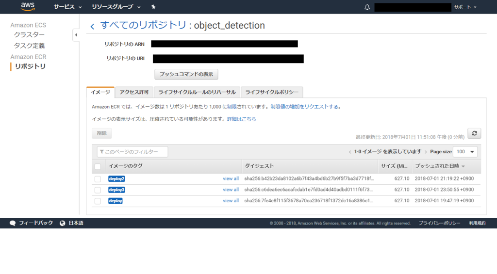 f:id:acro-engineer:20180702001100p:plain:w700 f:id:acro-engineer:20180702001100p:plain:w700