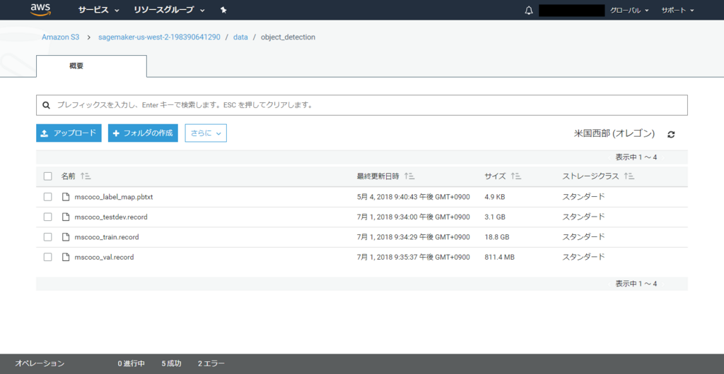 f:id:acro-engineer:20180702001116p:plain:w700 f:id:acro-engineer:20180702001116p:plain:w700