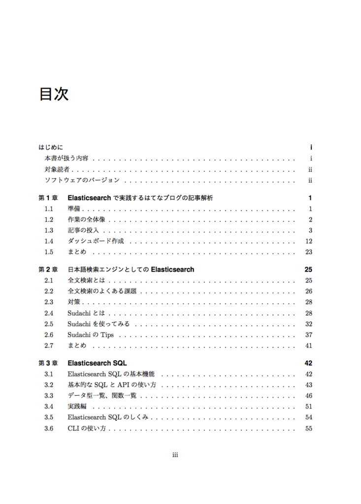 f:id:acro-engineer:20181002000831p:plain:h500