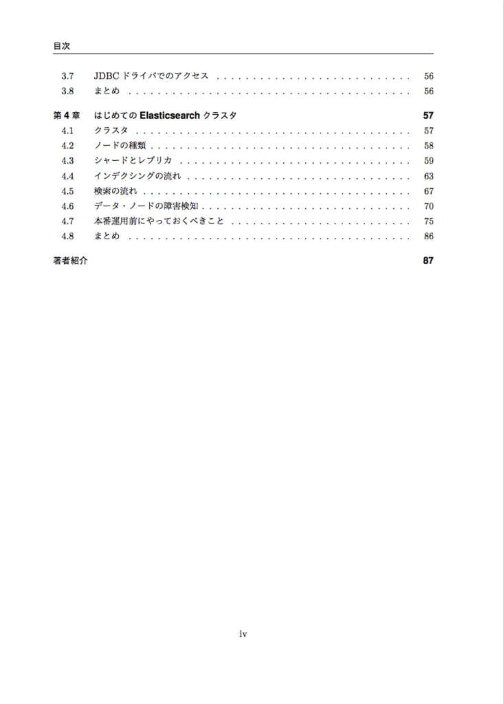 f:id:acro-engineer:20181002000838p:plain:h500