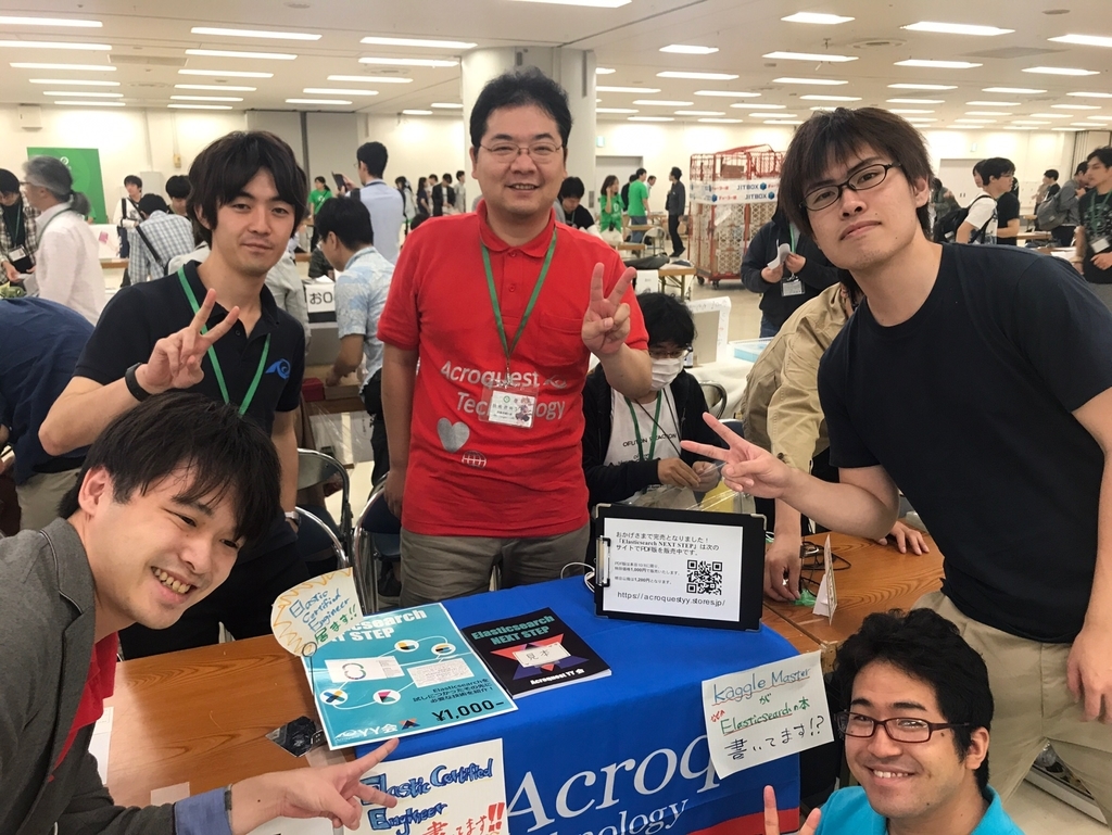 f:id:acro-engineer:20181008210104j:plain:h300