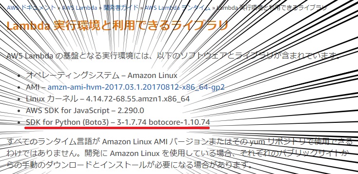 f:id:acro-engineer:20181209231248j:plain:w600