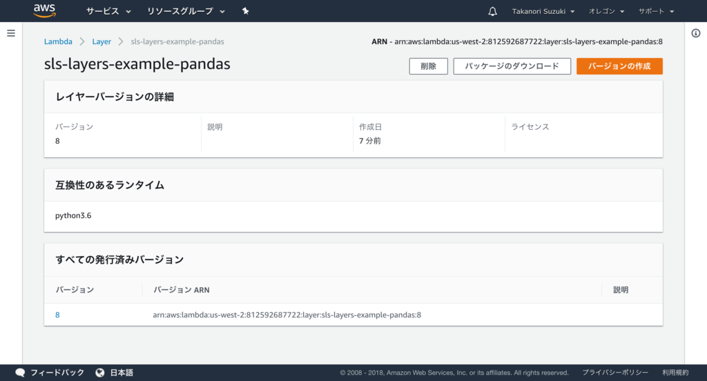 f:id:acro-engineer:20181210071340p:plain