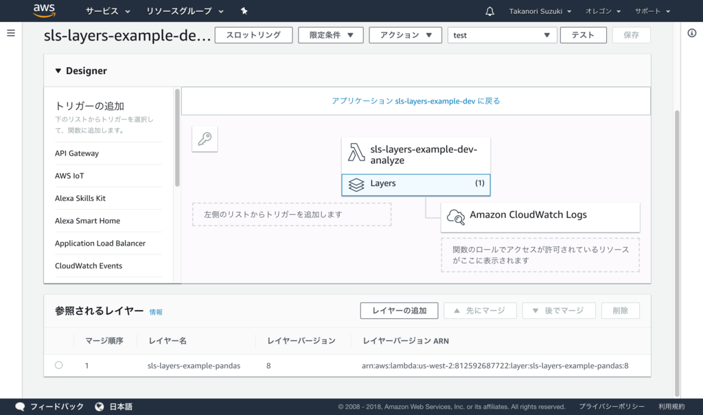 f:id:acro-engineer:20181210071407p:plain
