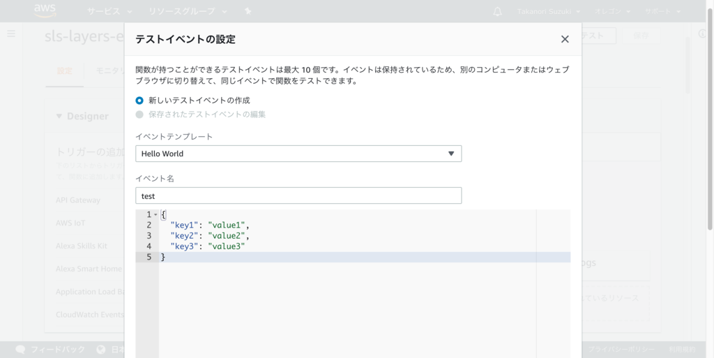 f:id:acro-engineer:20181210071527p:plain