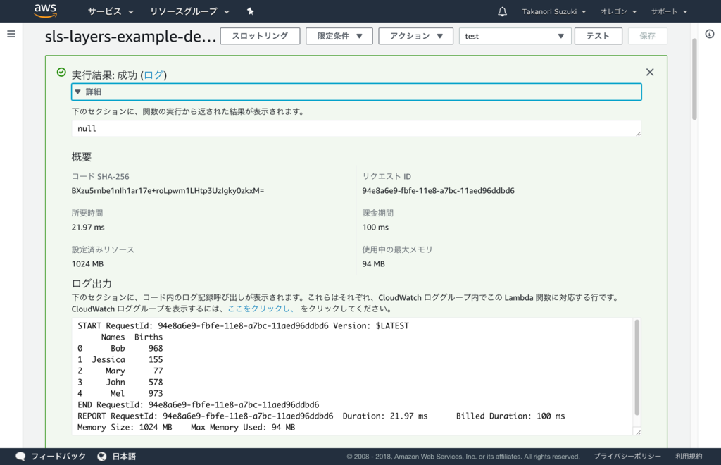 f:id:acro-engineer:20181210071550p:plain