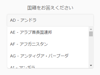 f:id:acro-engineer:20181214235724p:plain