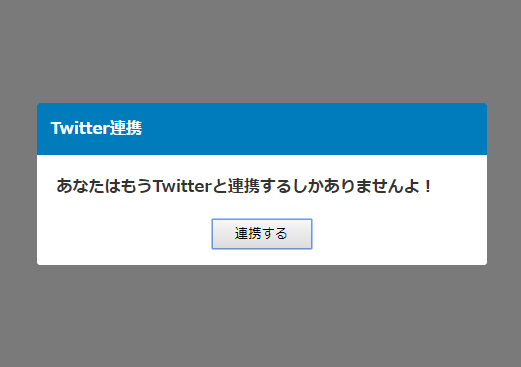 f:id:acro-engineer:20181215000220p:plain:w300