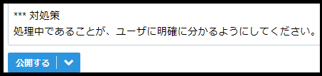 f:id:acro-engineer:20181215002713p:plain