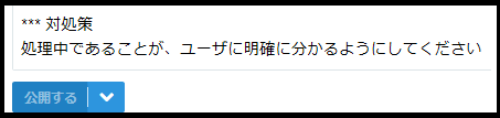 f:id:acro-engineer:20181215004535p:plain