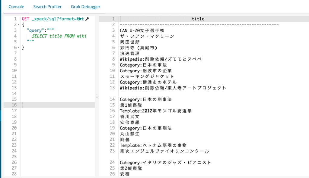 f:id:acro-engineer:20181216213806p:plain:w700