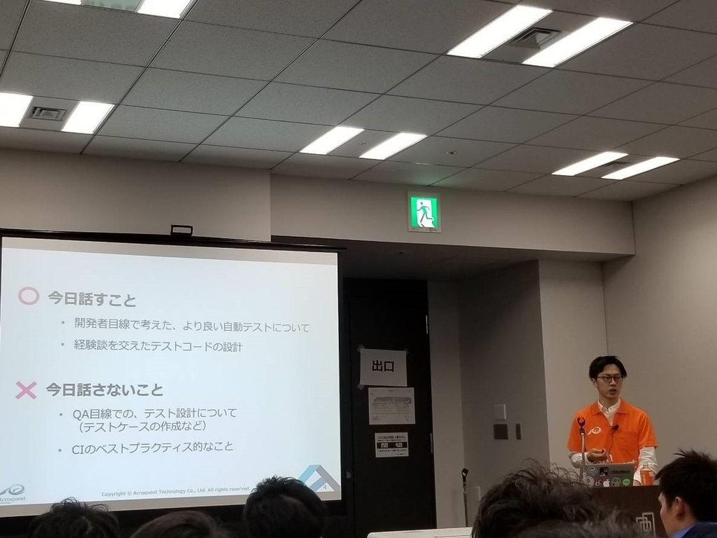 f:id:acro-engineer:20181217003124j:plain f:id:acro-engineer:20181217003124j:plain