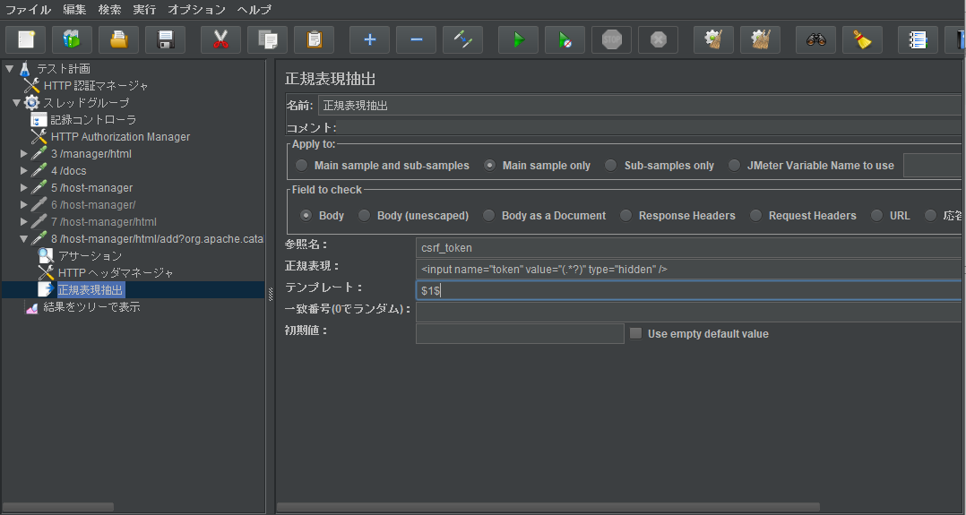 f:id:acro-engineer:20190501193015p:plain:w600 f:id:acro-engineer:20190501193015p:plain:w600