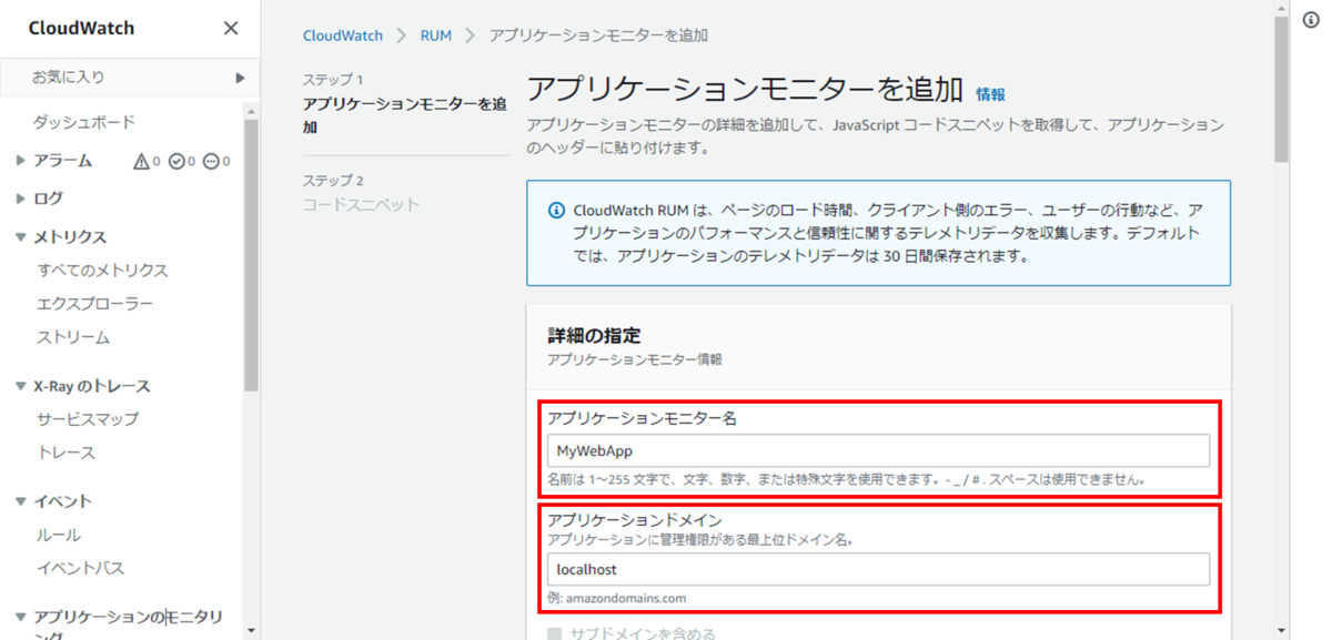 f:id:acro-miura:20220227213940p:plain