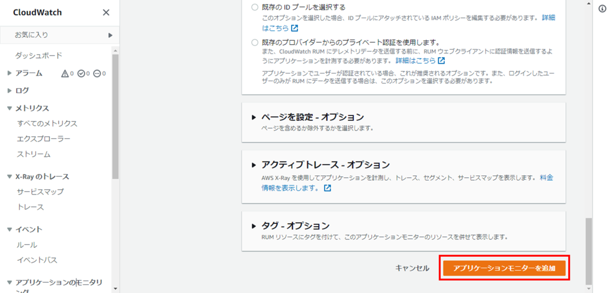 f:id:acro-miura:20220227214011p:plain