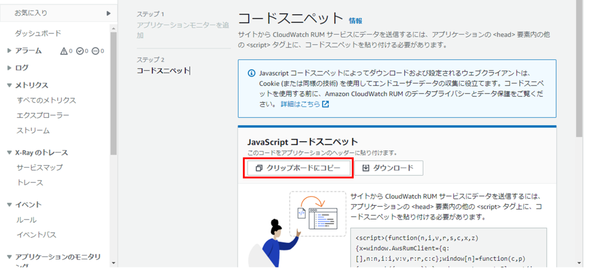f:id:acro-miura:20220227214313p:plain