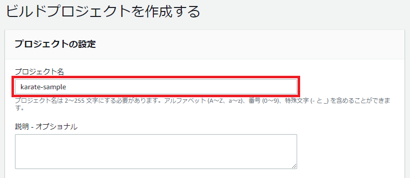 f:id:acro-yokoyama:20220212165226p:plain:w650