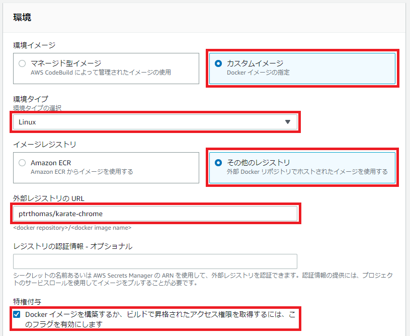 f:id:acro-yokoyama:20220212165246p:plain:w650