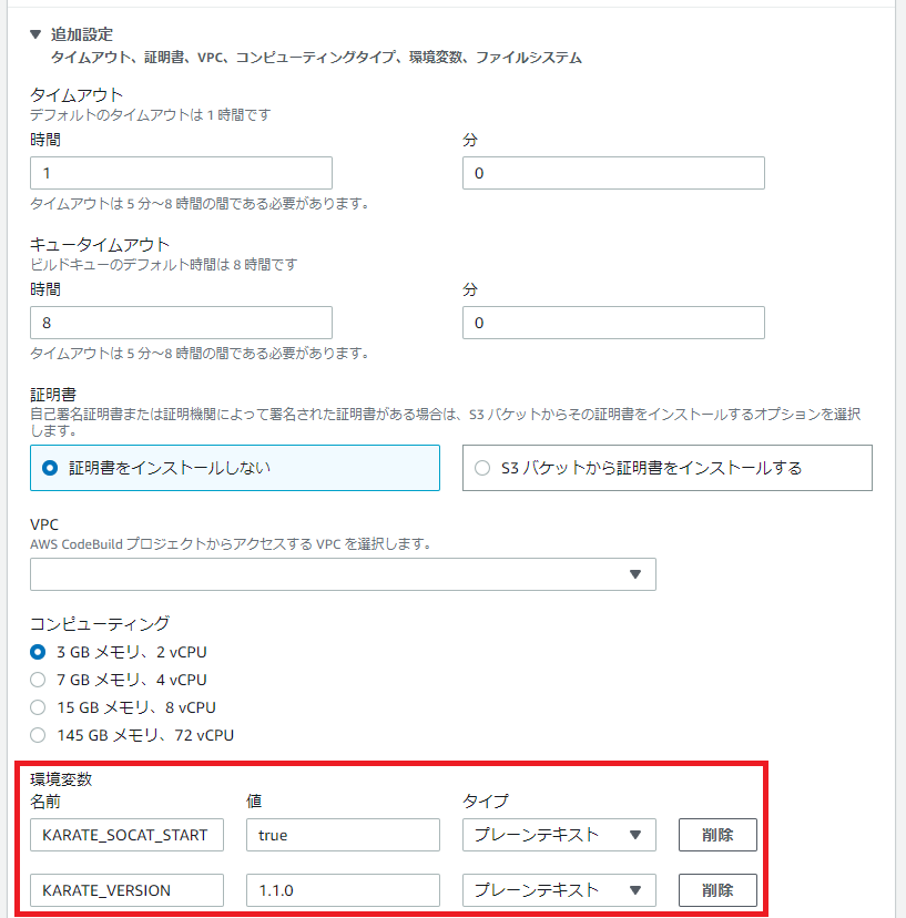 f:id:acro-yokoyama:20220212165302p:plain:w650