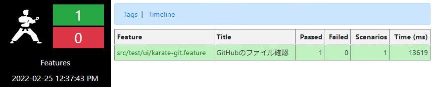 f:id:acro-yokoyama:20220225214142p:plain:w800